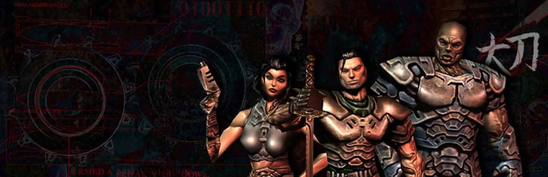 Daikatana